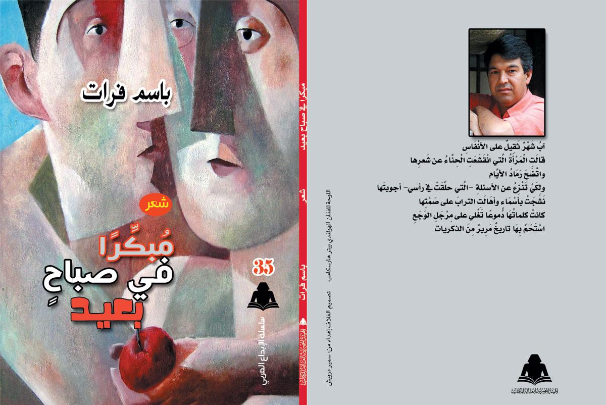أهـزّ النسيان