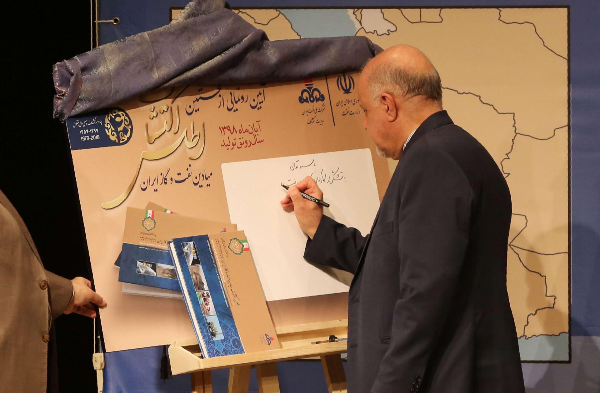 النفط متوفر وتطوير الحقول مقيد
