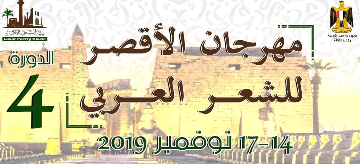 حفل توقيع لدواوين الشعراء