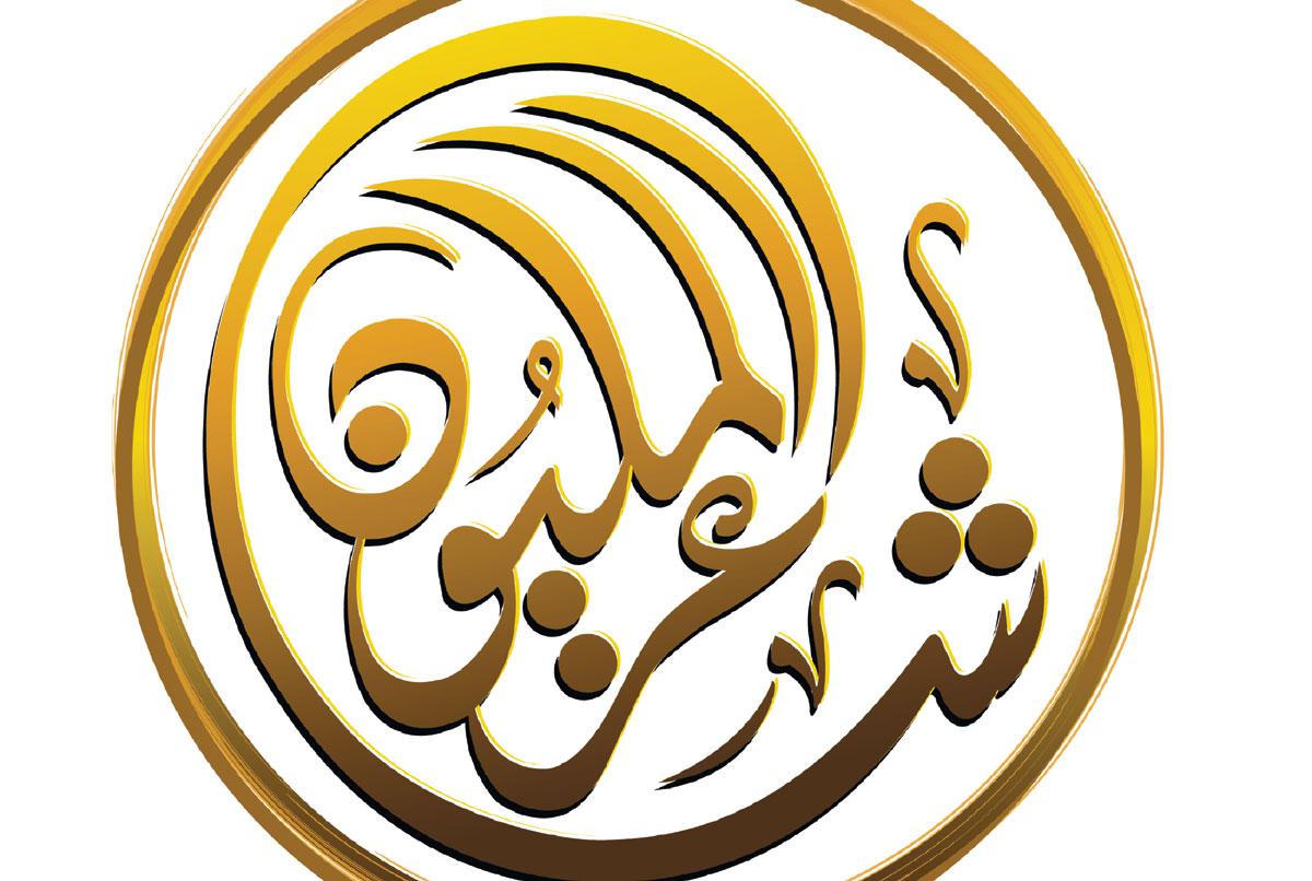 عبر قناتي الإمارات وبينونة