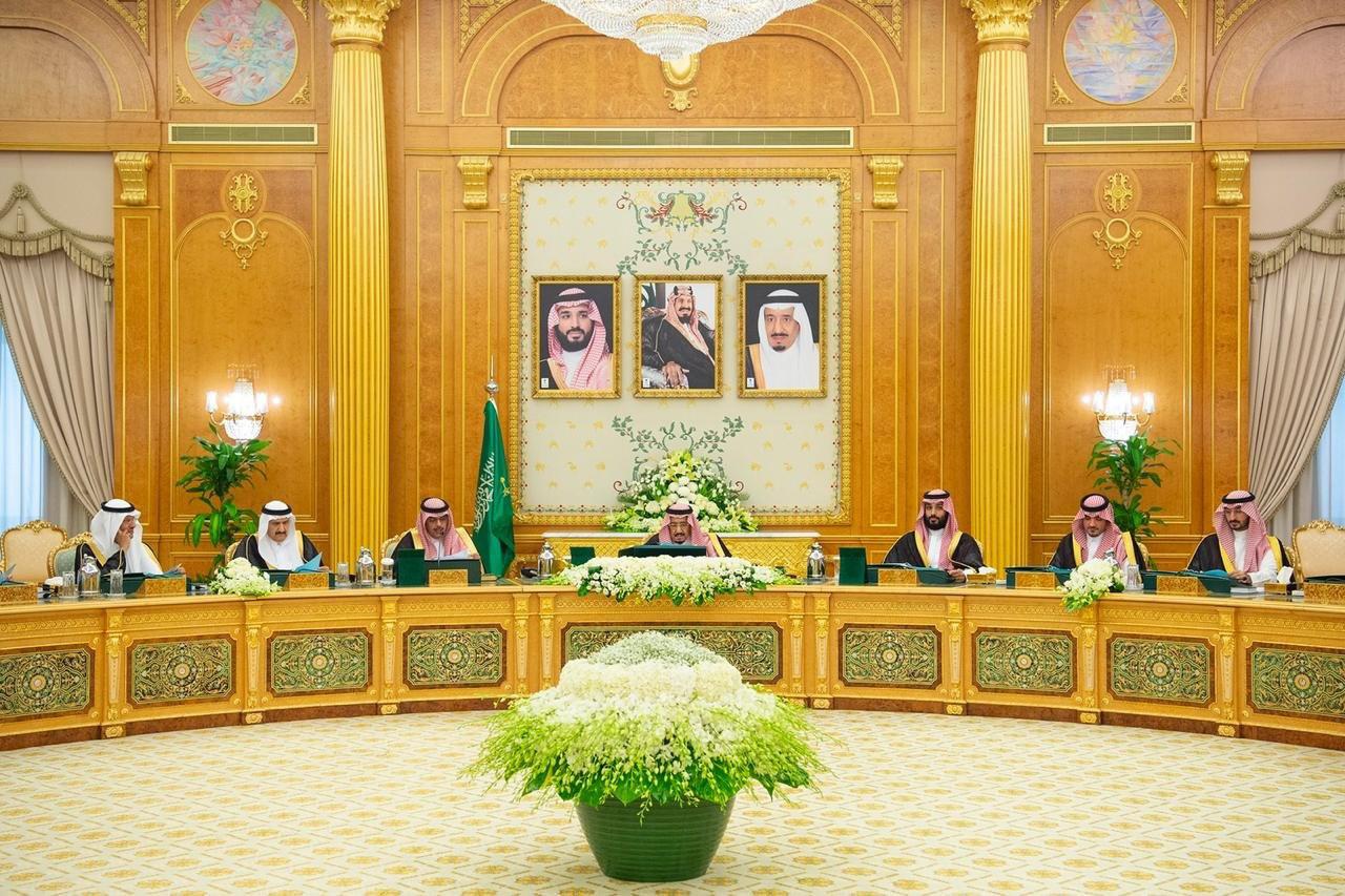 مجلس الوزراء السعودي