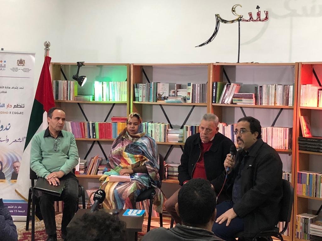 محاضرون في ندوة 'الشعر وأسئلة التحولات' في دار الشعر بمراكش