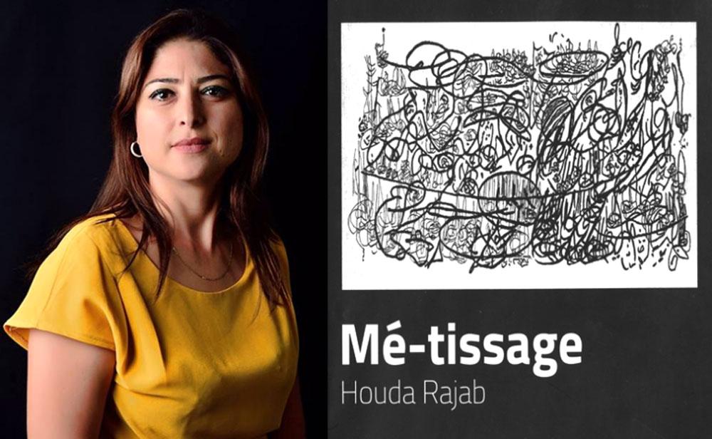المجد للأنامل وللفكرة العالية