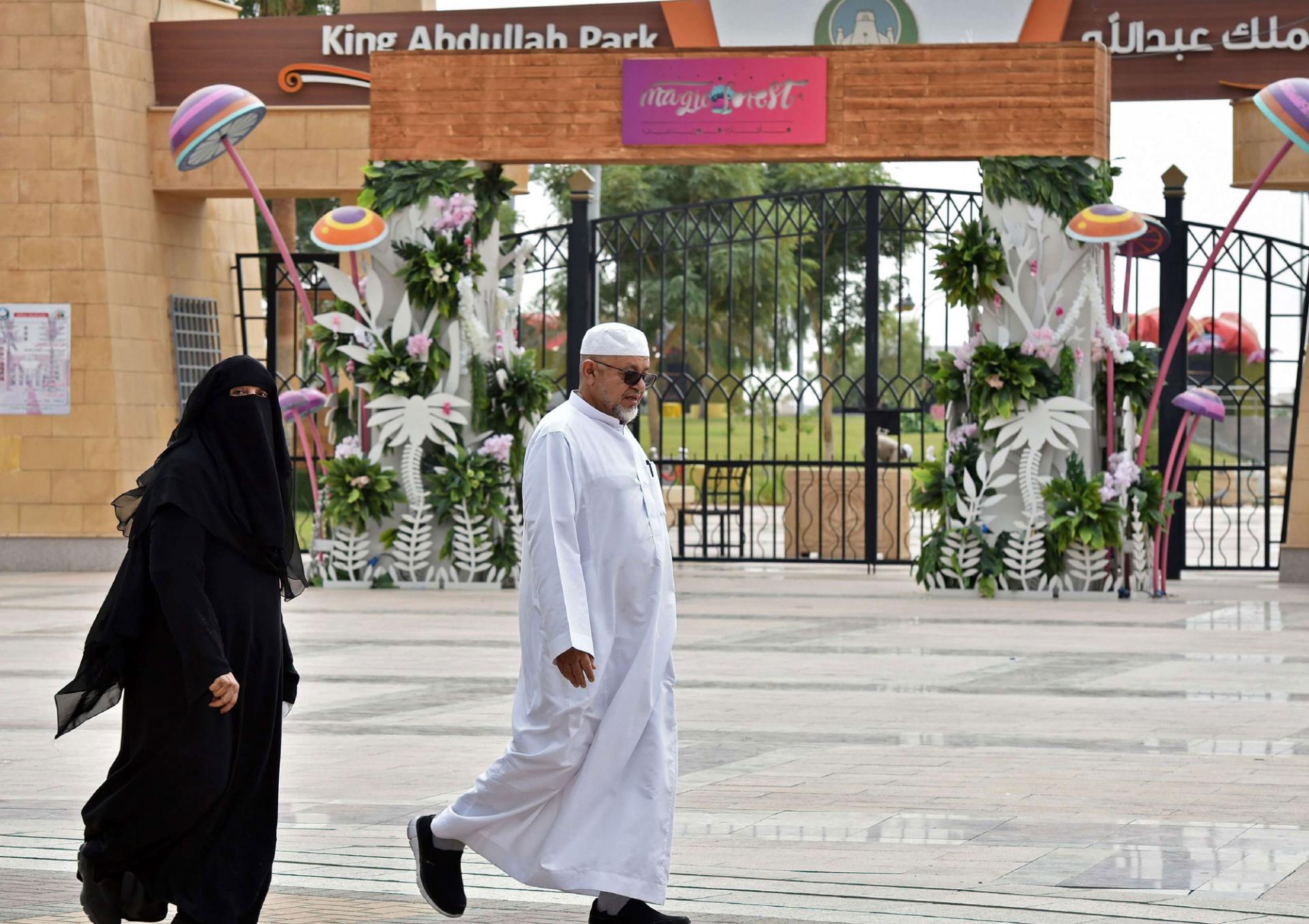 حديقة الملك عبدالله بالرياض
