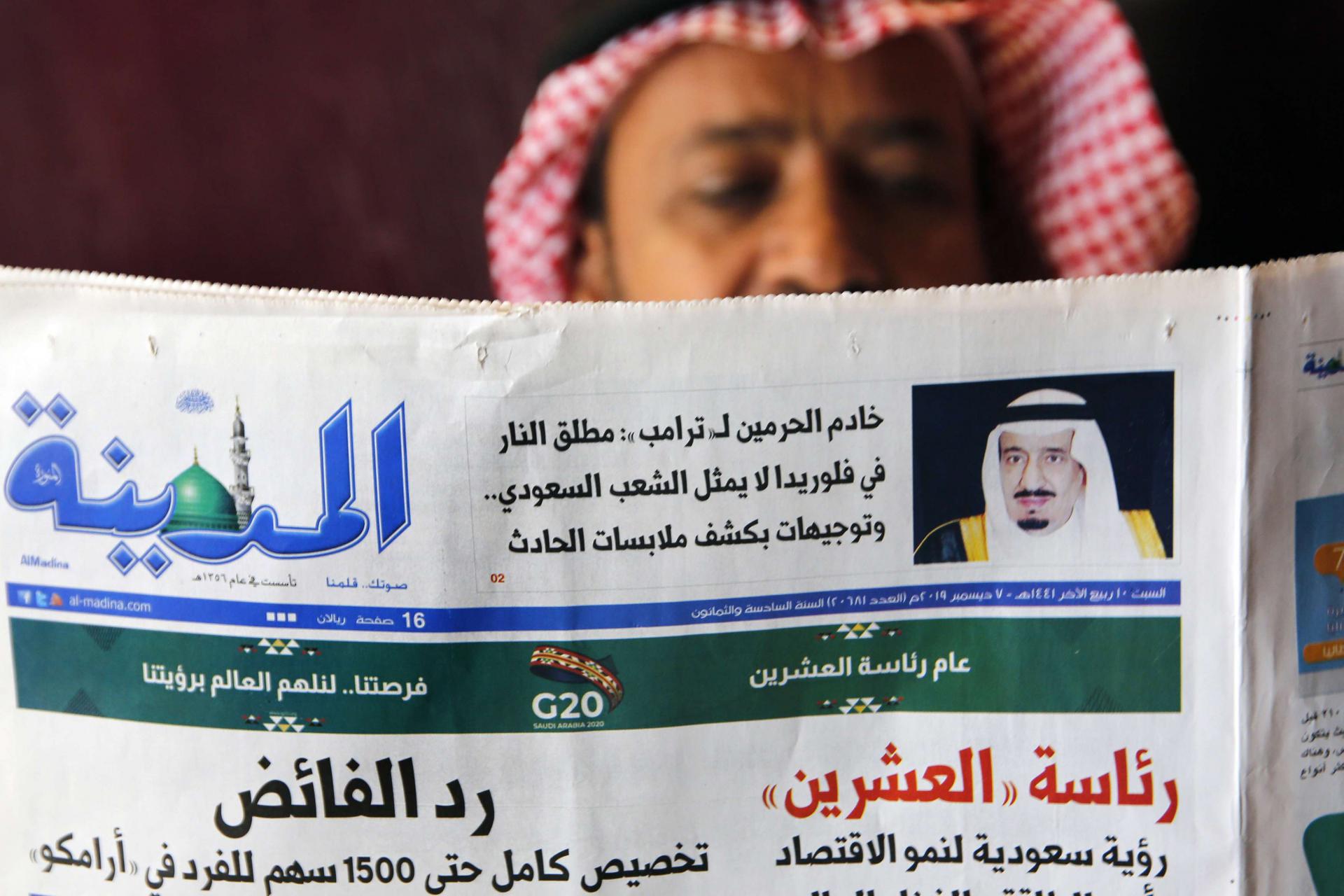 الملك السعودي يتعهد بالتعاون مع أميركا في كشف ملابسات جريمة فلوريدا