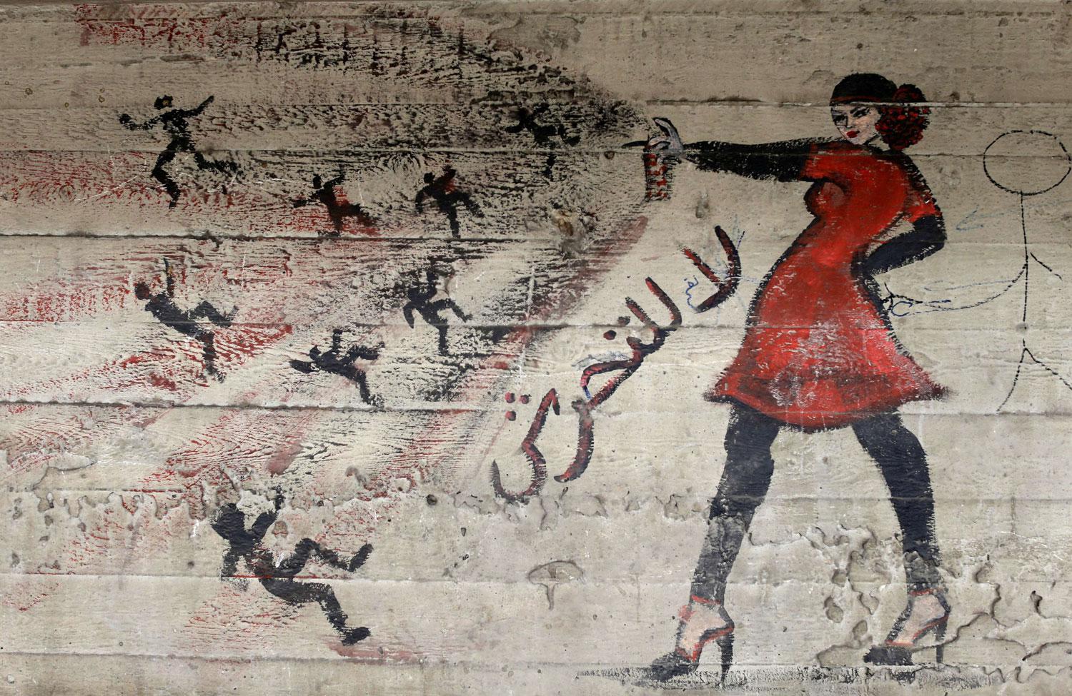 رسم ضد التحرش
