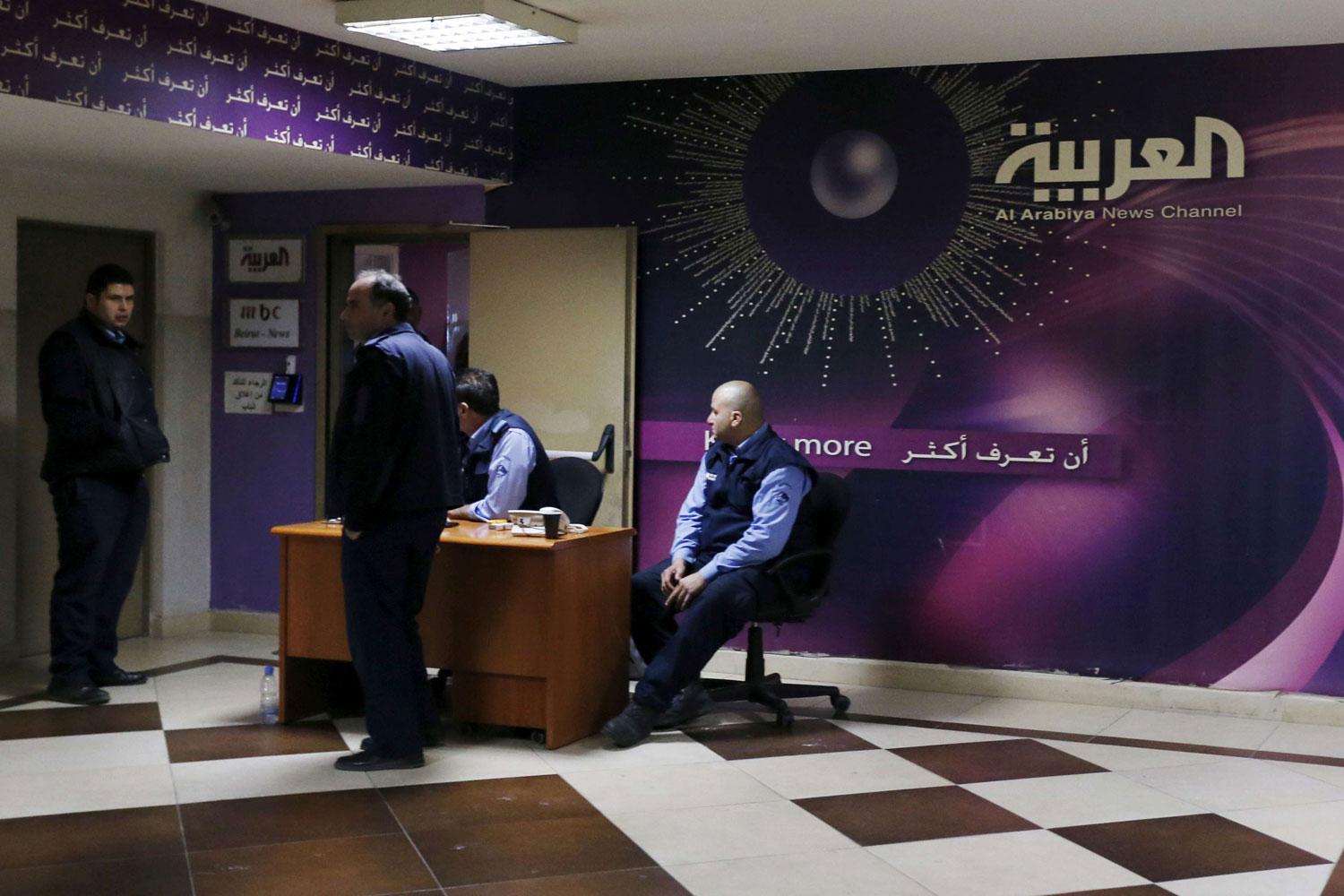 مقر العربية