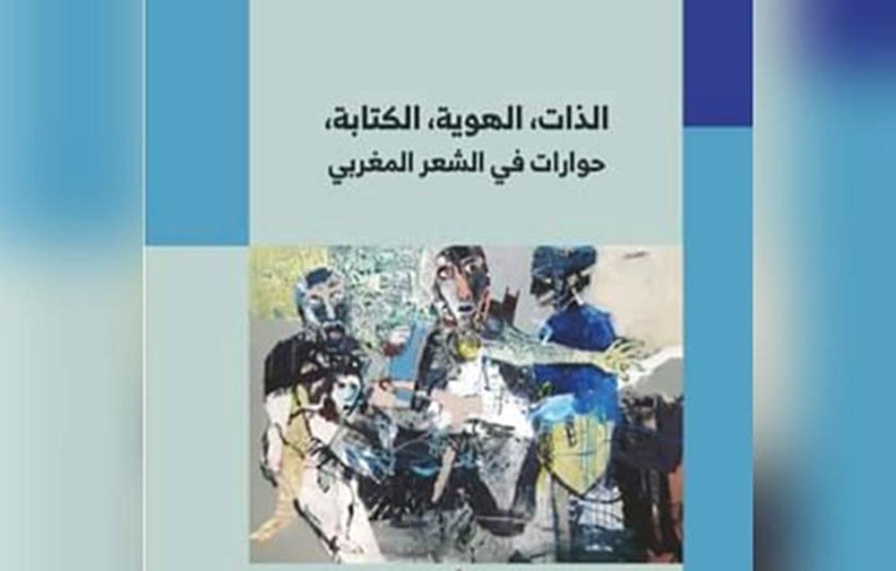 بحث القضايا الرئيسية