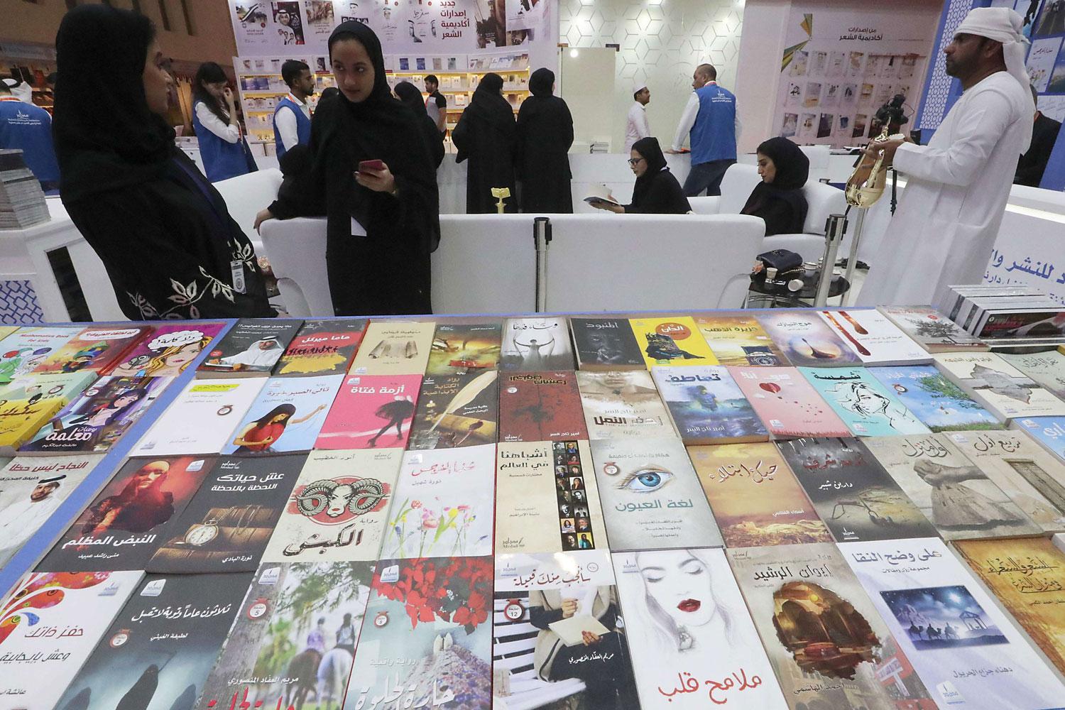 معرض للكتاب في الشارقة