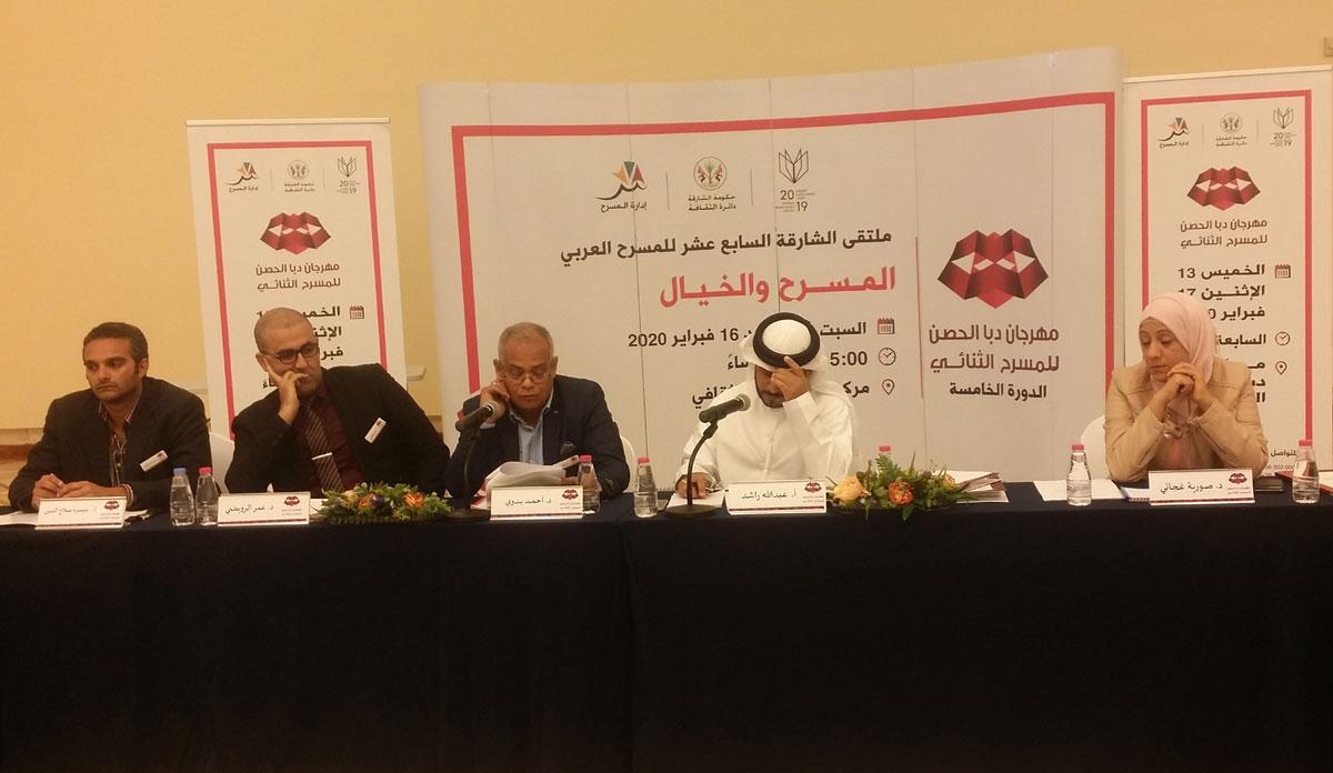 الجسد في مسرح القسوة هو جسدٌ مُقاوم 
