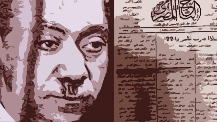اغتيال وزير الأوقاف المصري الشيخ محمد حسين الذهبي