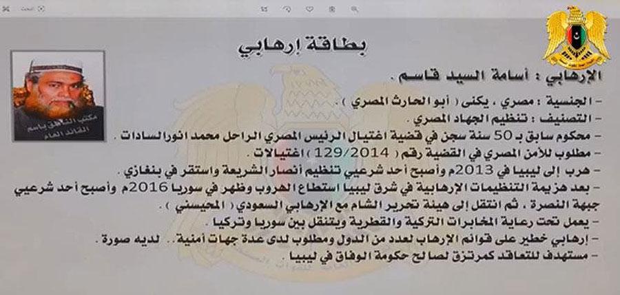 أحد المنقولين رئيس المكتب الشرعي لحركة أحرار الشام