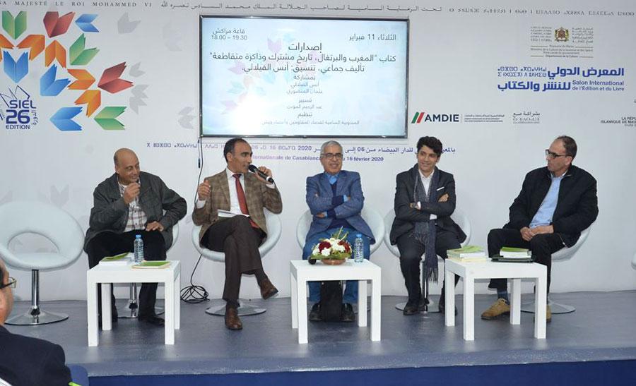 صورة مغايرة