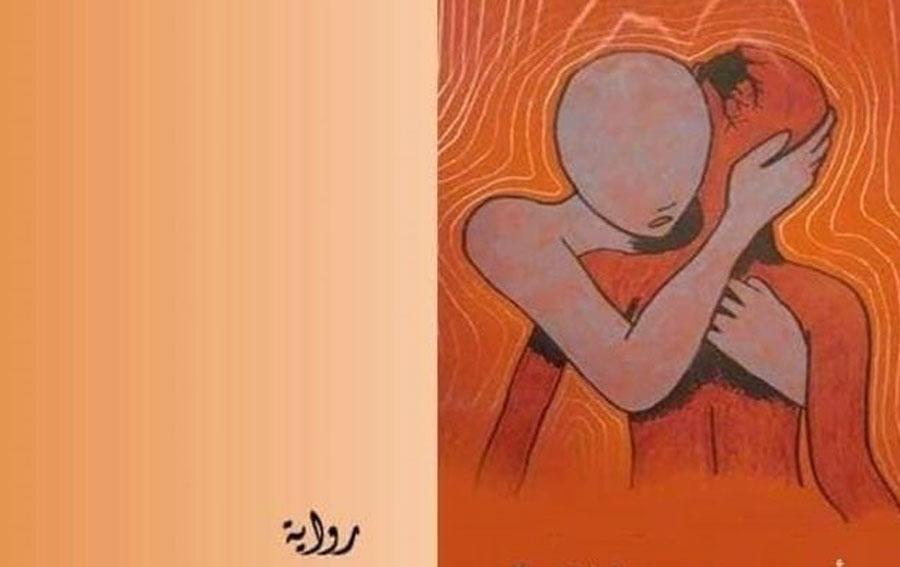 سريعة الإيقاع