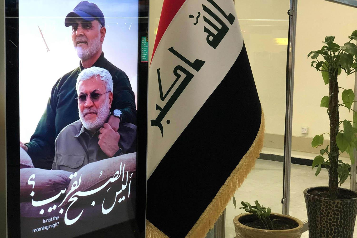 صورة تجمع قاسم سليماني وأبو مهدي المهندس