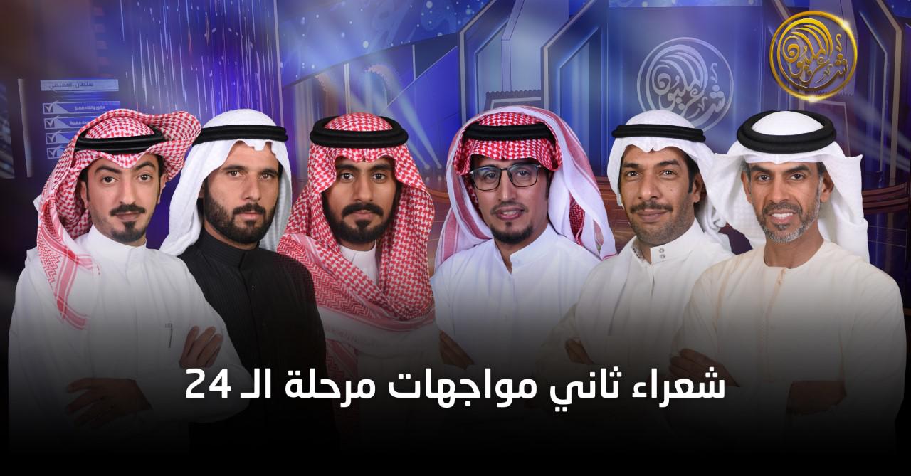شاعر المليون