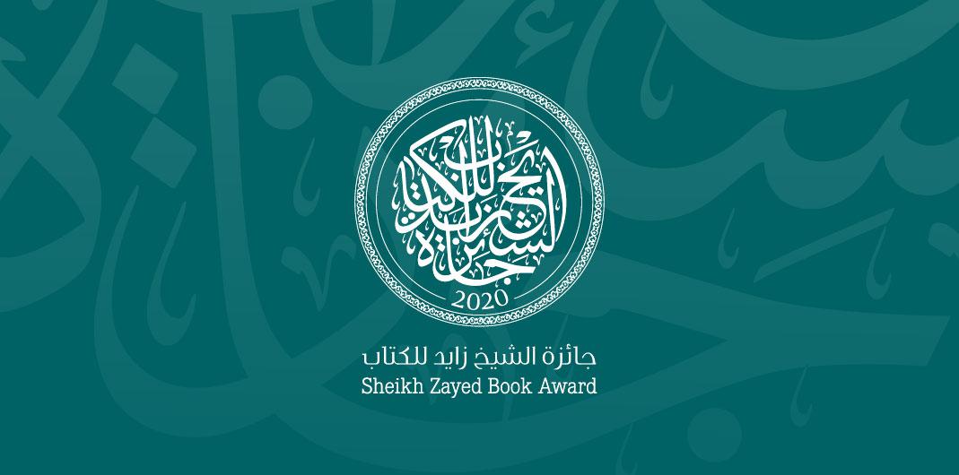 تساؤلات حول الولاية 