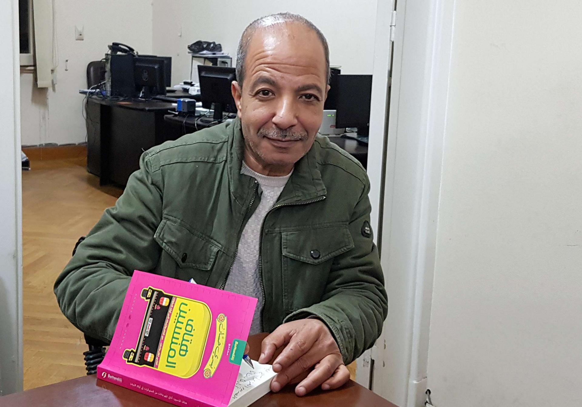 'هتاف المنسيين' 