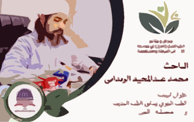 أبناء الزنداني من تركيا يعلنون اكتشافهم!