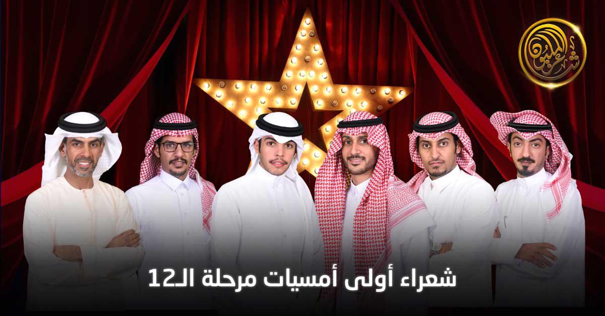 تعزيز الاهتمام بالأدب والشعر العربي