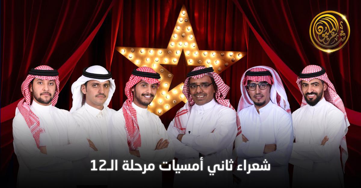 16 حلقة