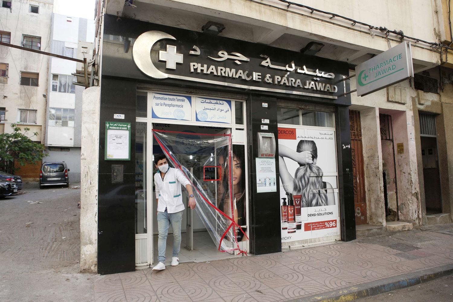 صيدلية