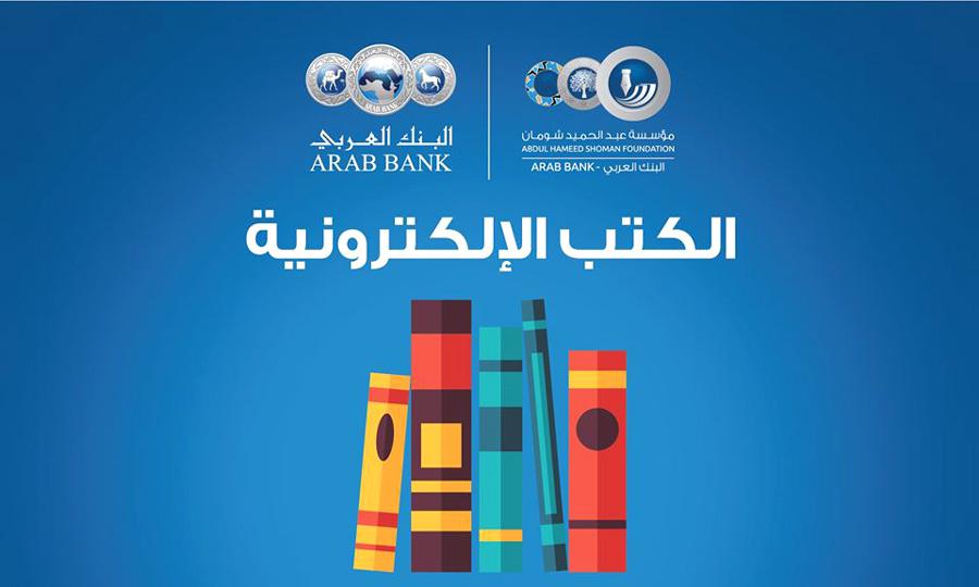 العدالة الثقافية