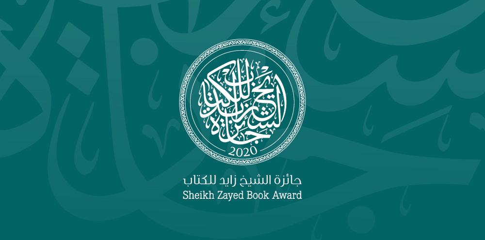 مثال نادر في الثقافة العربية الحديثة