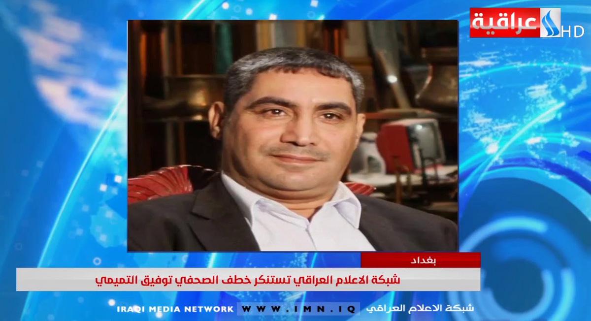 مقابلة صحفية