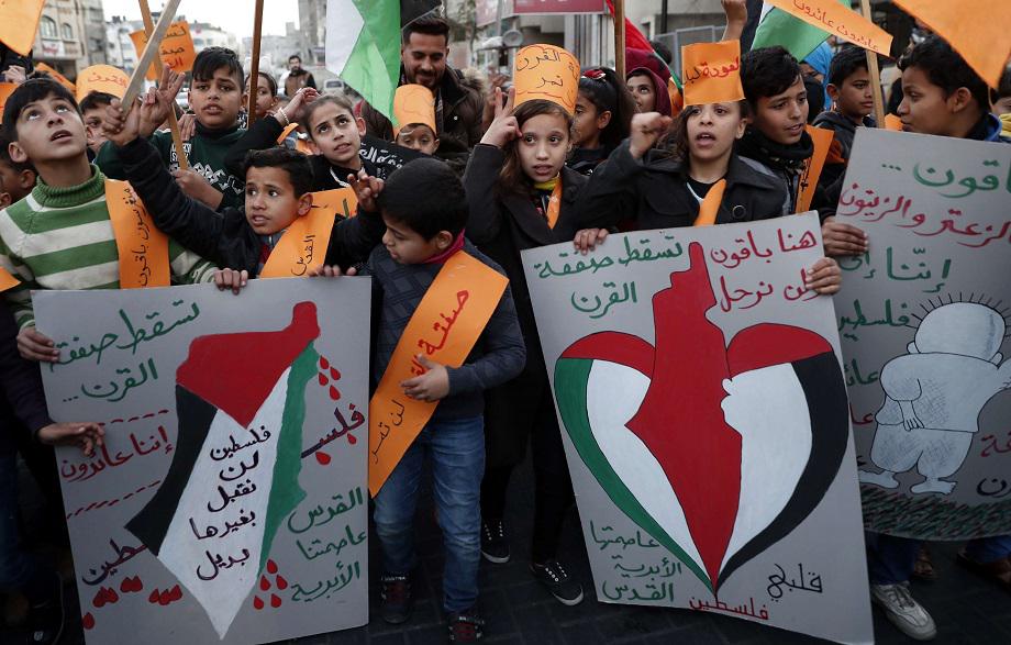 القضية الفلسطينية