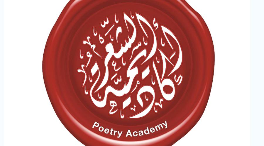 جمع الشعر من مصادره الأصلية