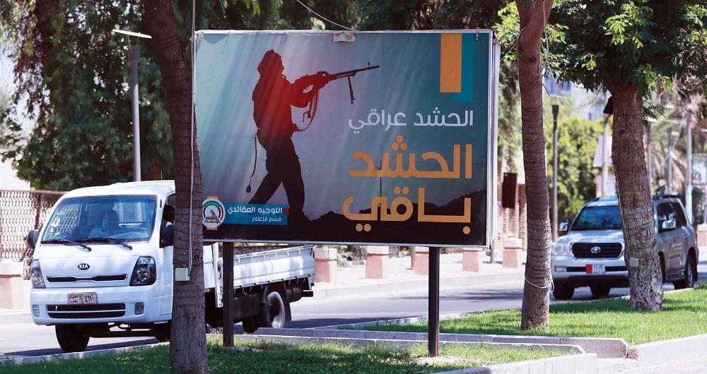 لمن ستكون الغلبة في معركة كسر العظام بين الكاظمي وميليشيات إيران 