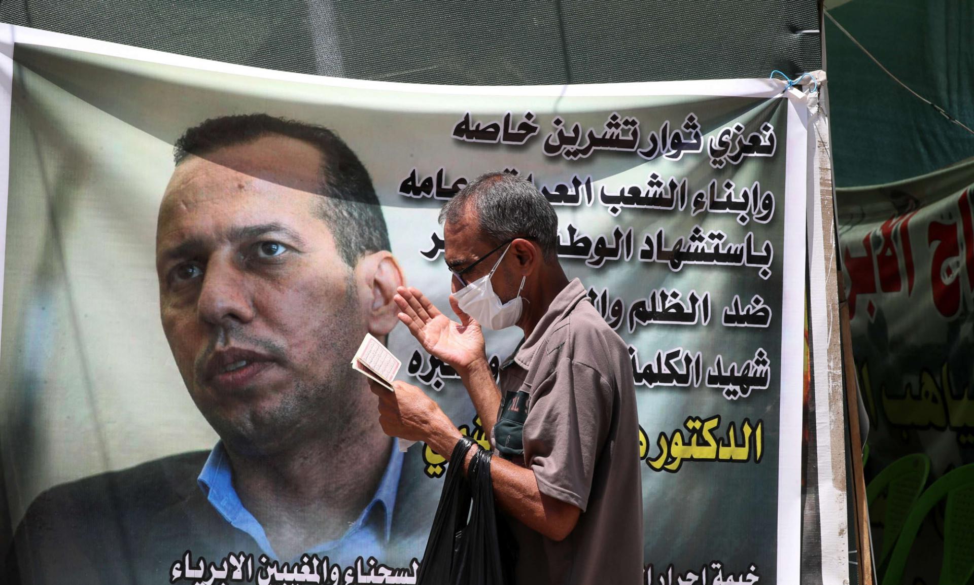 هيلا مويس سبق واعربت عن قلقها من اغتيال الهاشمي