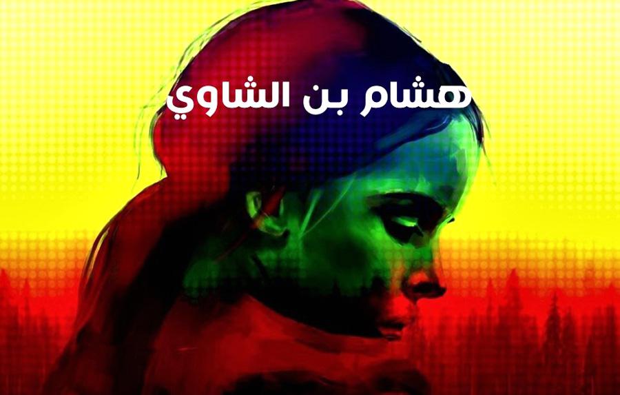 الموقع الأزرق