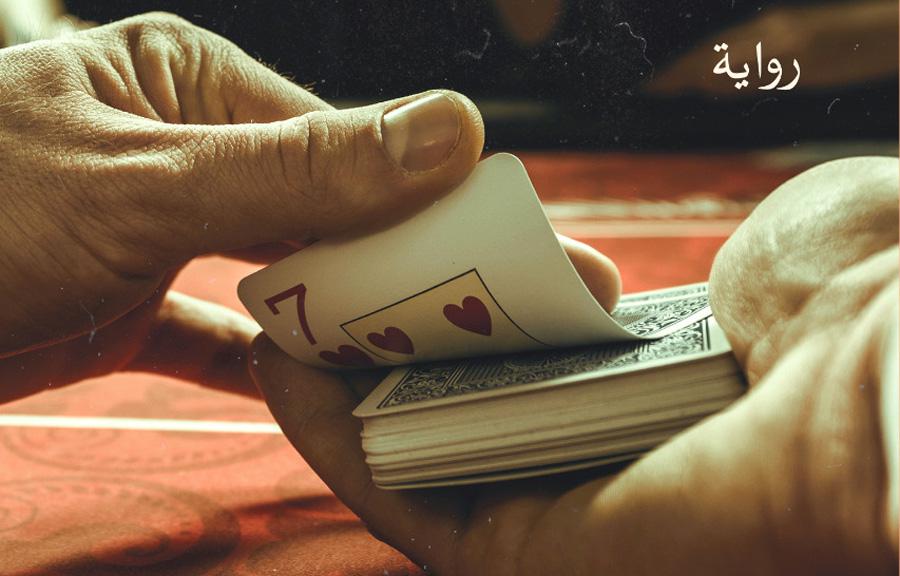 عظمة الحكي
