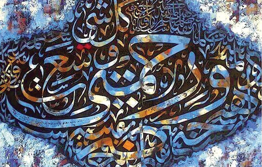الآيات المبصرة في الكون