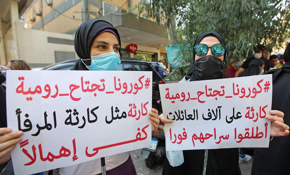 العشرات من أهالي سجناء رومية يعتصمون أمام قصر للمطالبة بالإفراج عن ذويهم