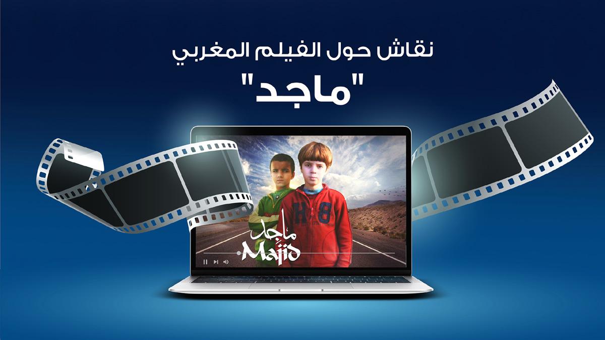 أحسن سيناريو