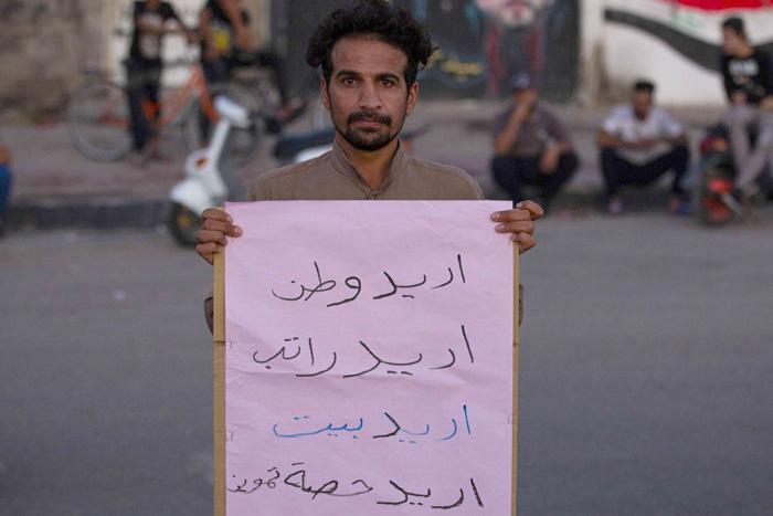 العراقيون يبحثون عن العراق