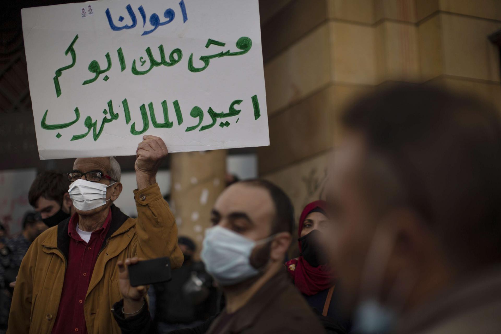 الطبقة المتوسطة في لبنان تتآكل بسبب الأزمة الاقتصادية الخانقة
