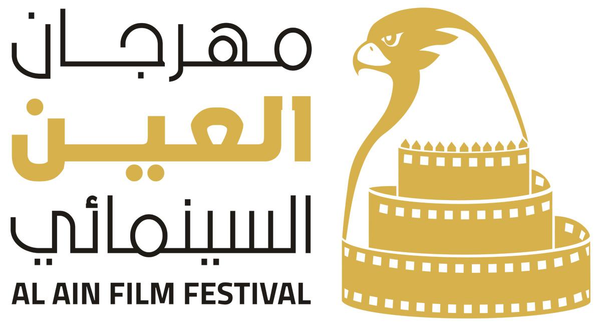 اتفاقيات فنية