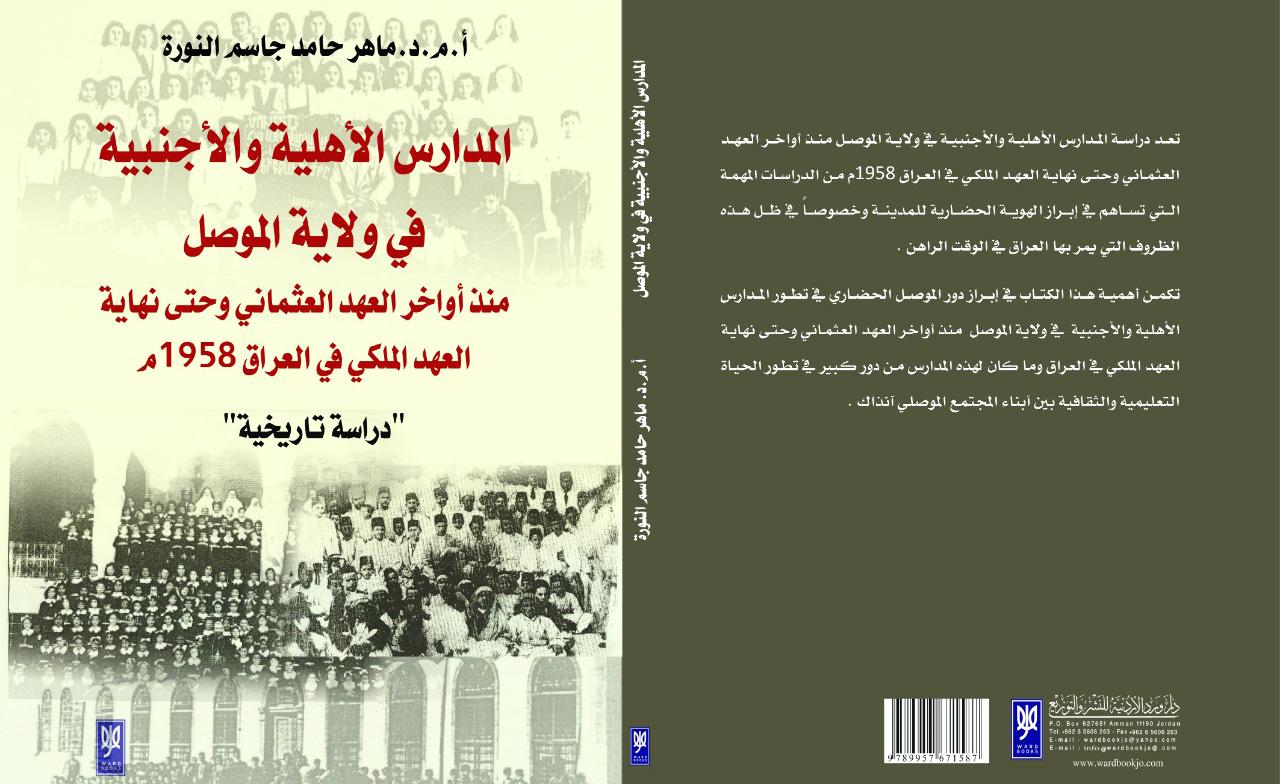 إكمال الصورة