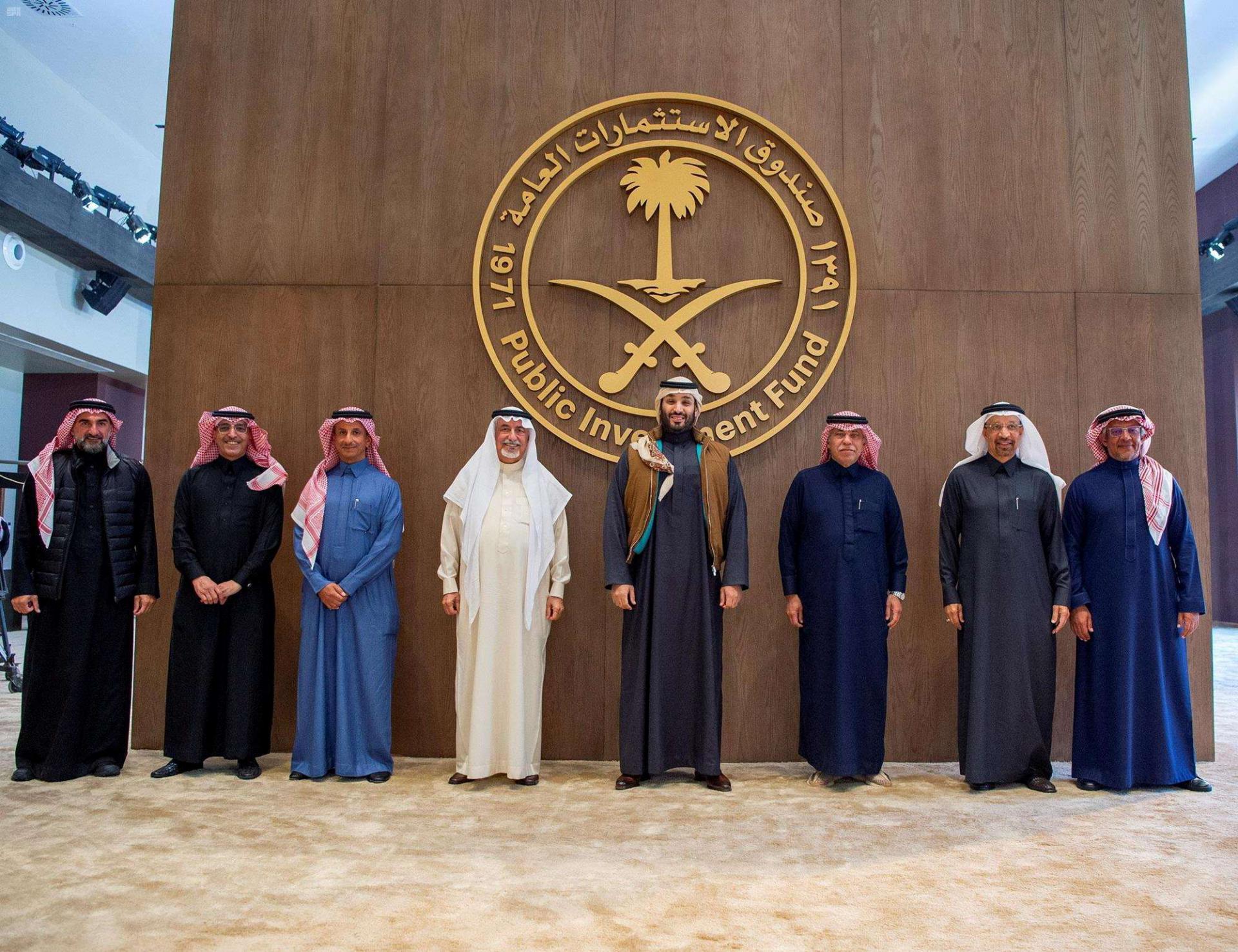 صندوق الاستثمارات العامة السعودي 