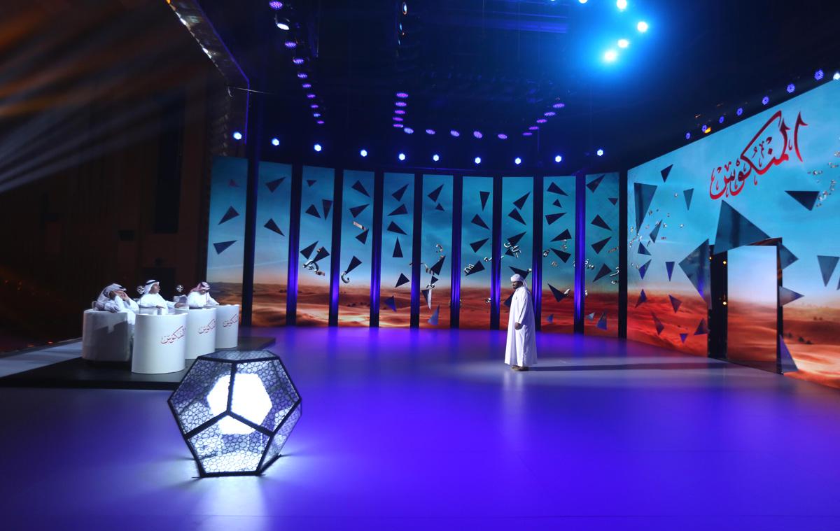 منصة ثقافية ثابتة