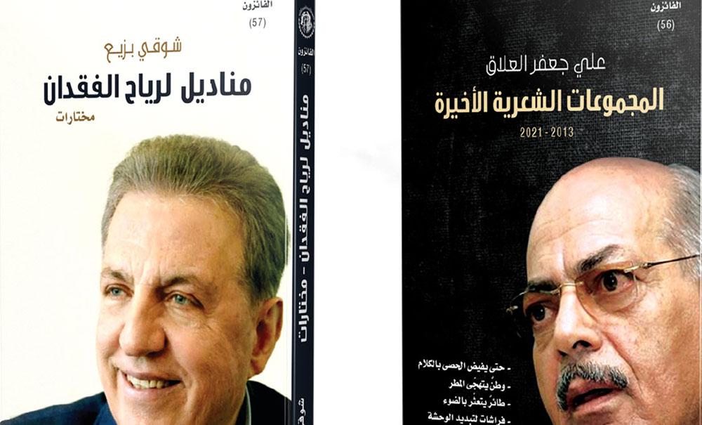 مناديل لرياح الفقدان 