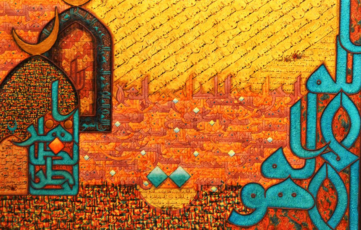 روابط فنية عراقية