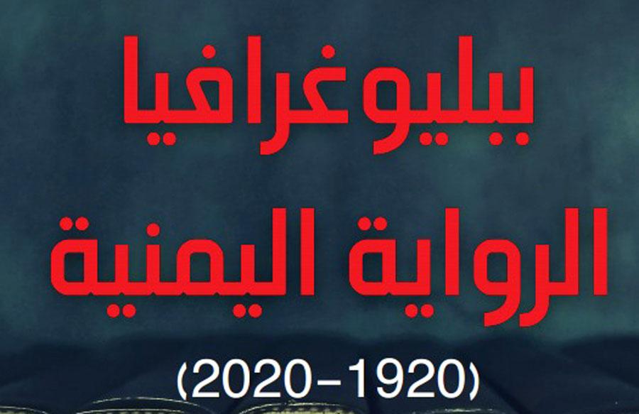 فتاة قاروت