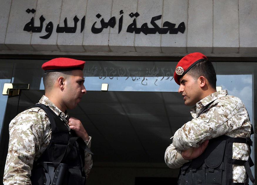 محمكة أمن الدولة بالأردن 