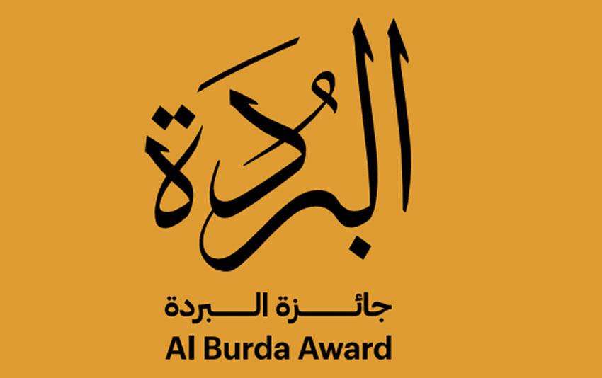 احتفاءً بالمولد النبوي الشريف