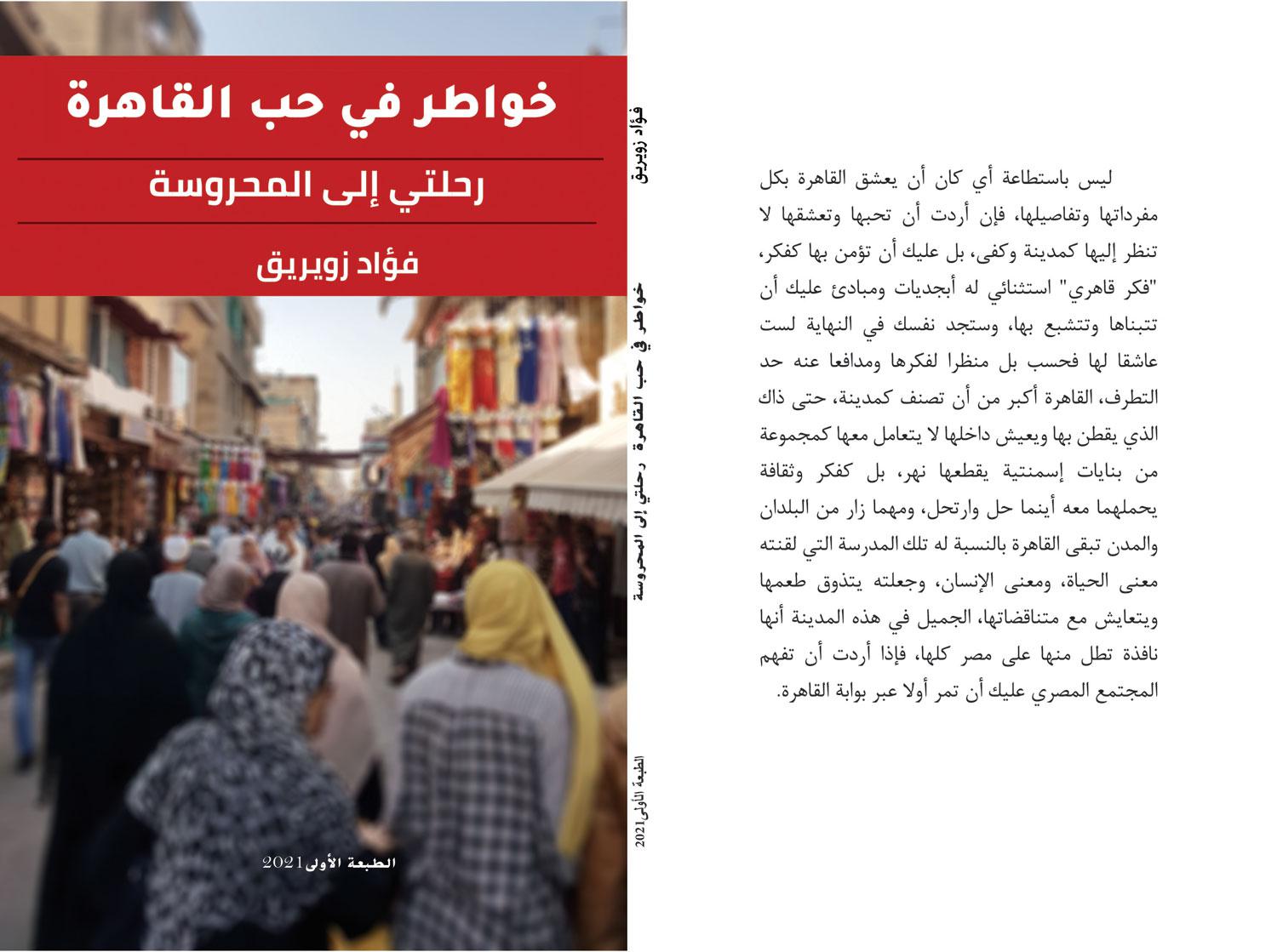  كتاب